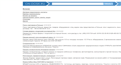 Desktop Screenshot of biz.on-doski.ru